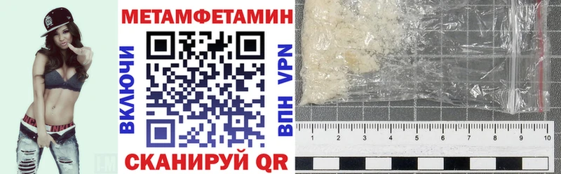 Купить  Черепаново  АМФ 97% 