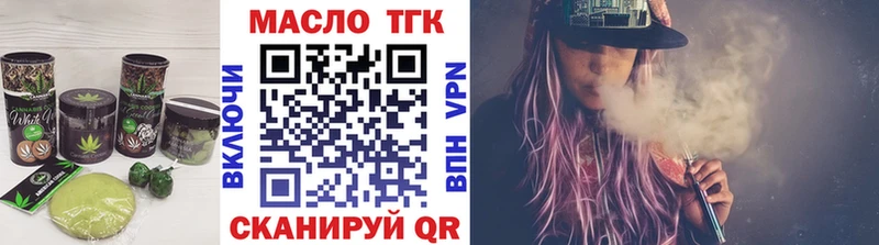 Купить  Черепаново  Еда ТГК конопля 