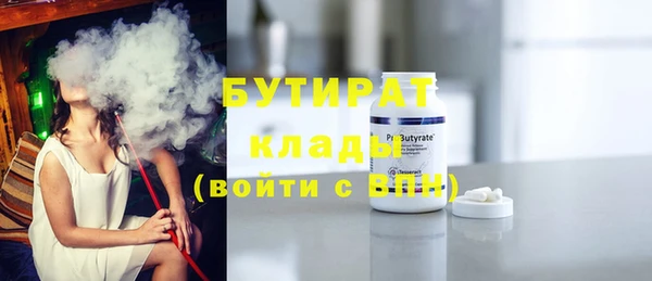 дурь Михайловск