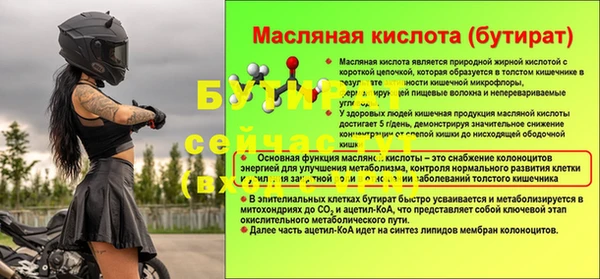 каннабис Михайловка