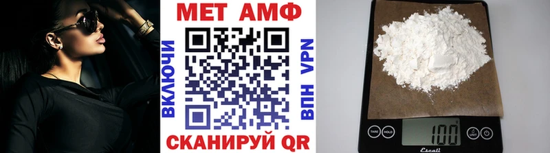 Купить закладки  Черепаново  Первитин кристалл 