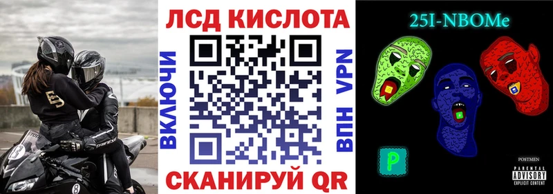 Марки NBOMe 1,8мг  Купить закладки  Черепаново 